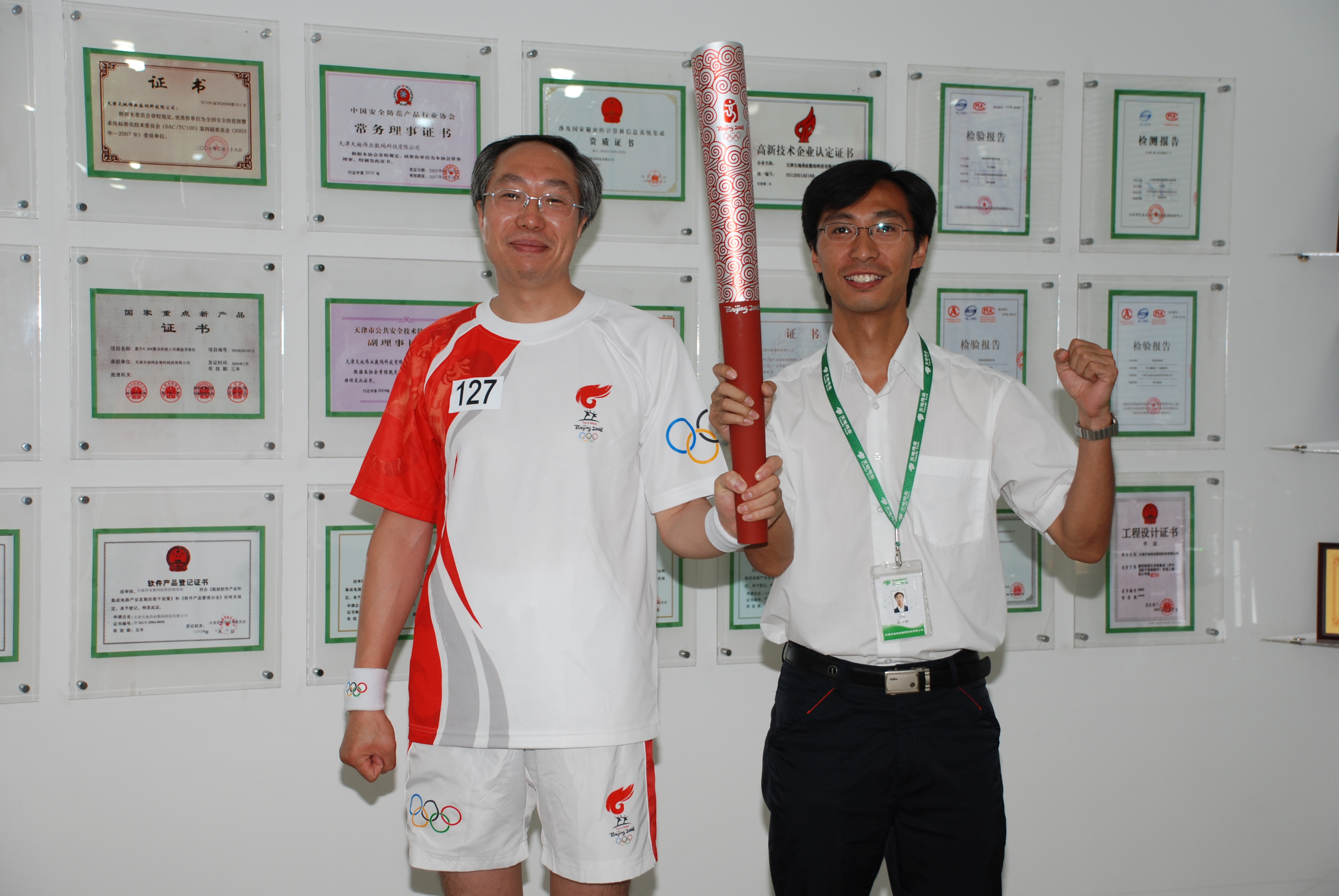 博源国际(中国)有限公司官网