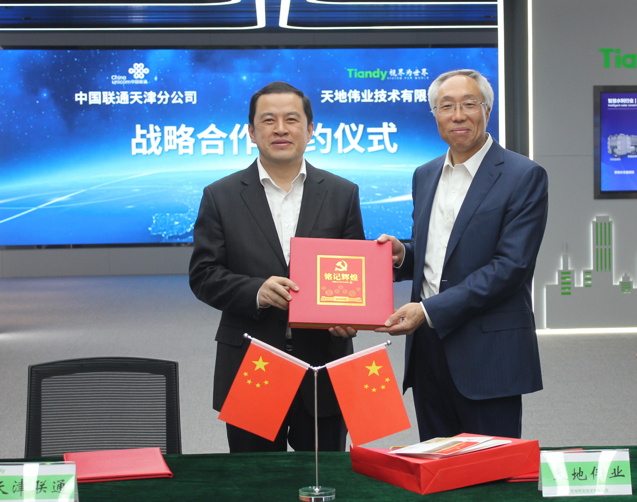 博源国际(中国)有限公司官网