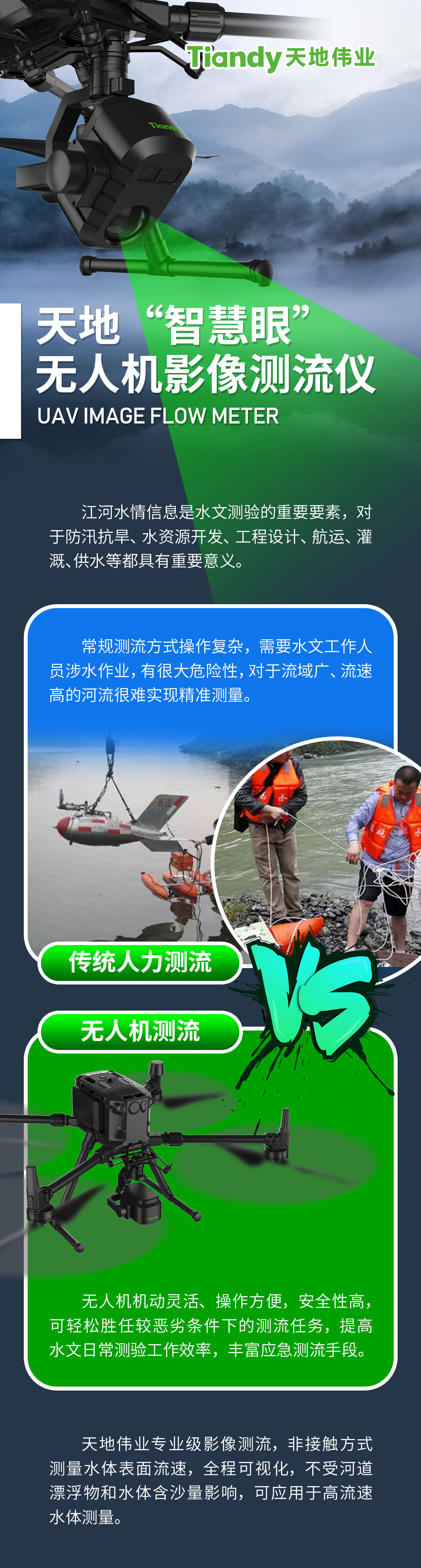 博源国际(中国)有限公司官网