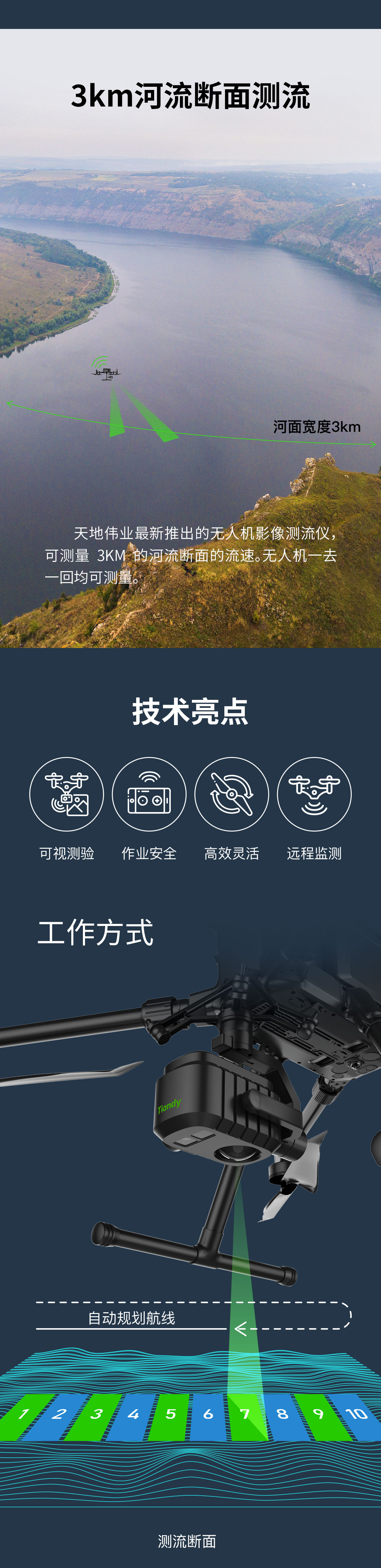 博源国际(中国)有限公司官网