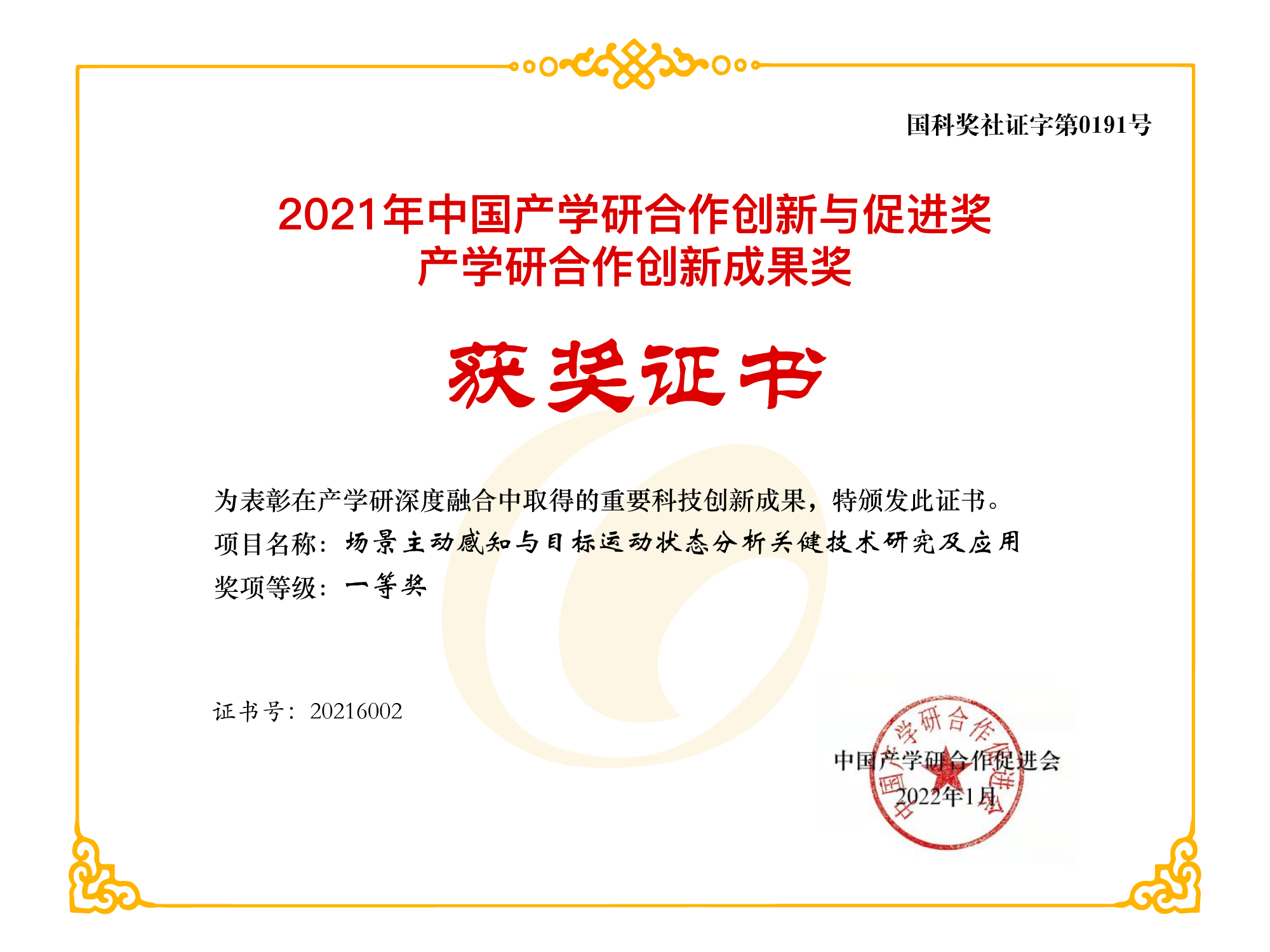 博源国际(中国)有限公司官网