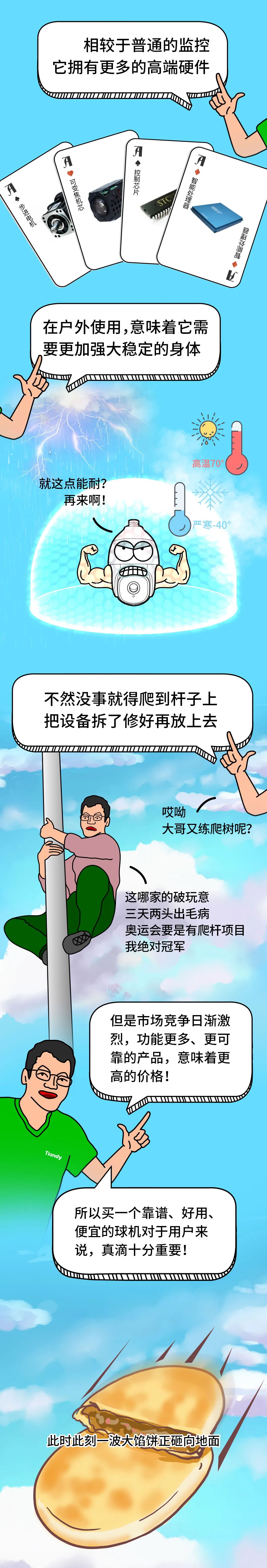 博源国际(中国)有限公司官网