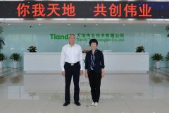 博源国际(中国)有限公司官网