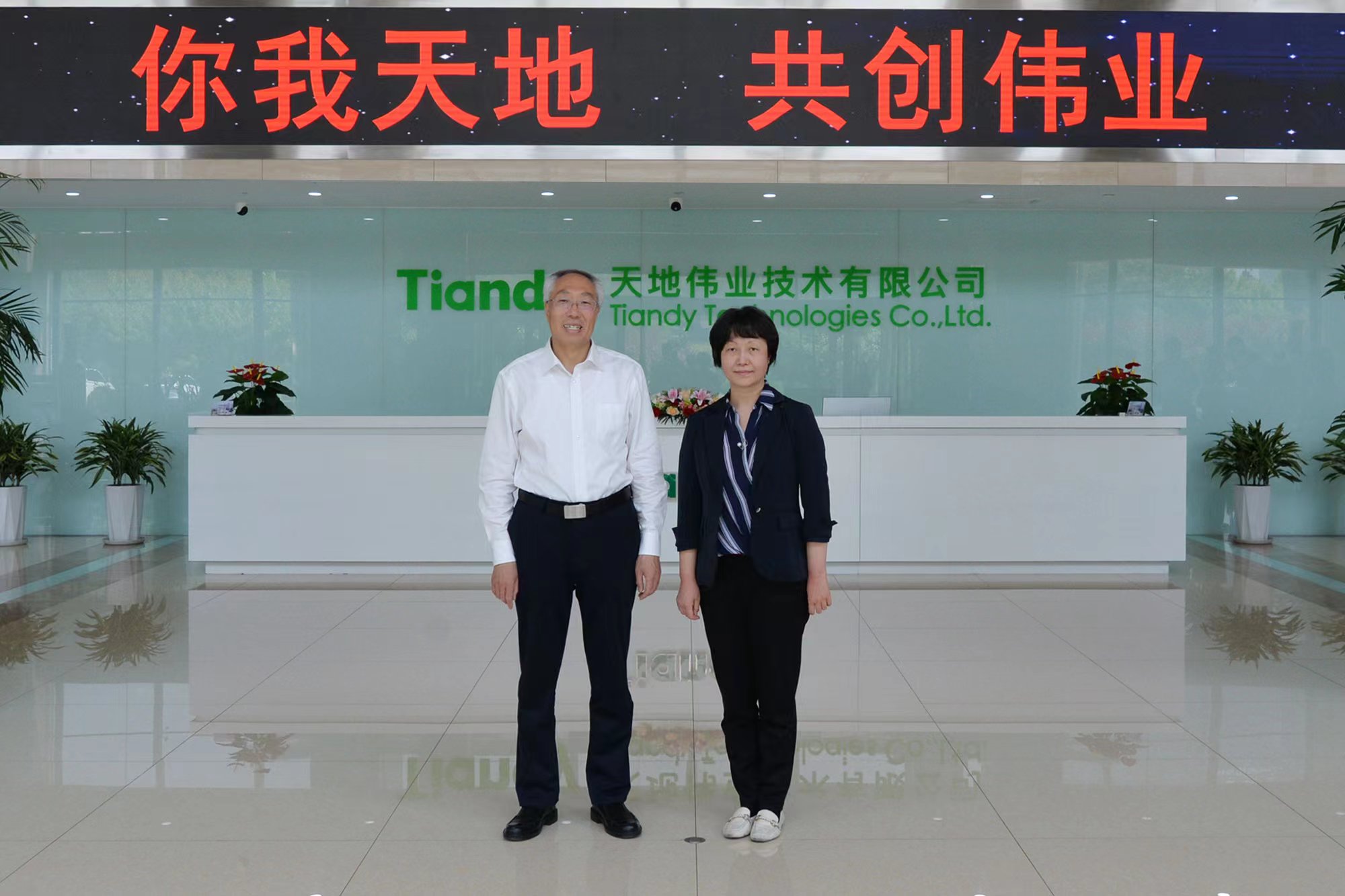 博源国际(中国)有限公司官网