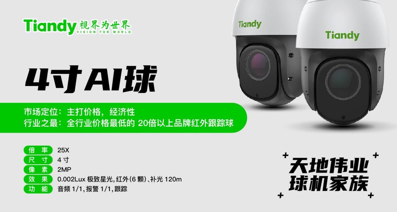 博源国际(中国)有限公司官网