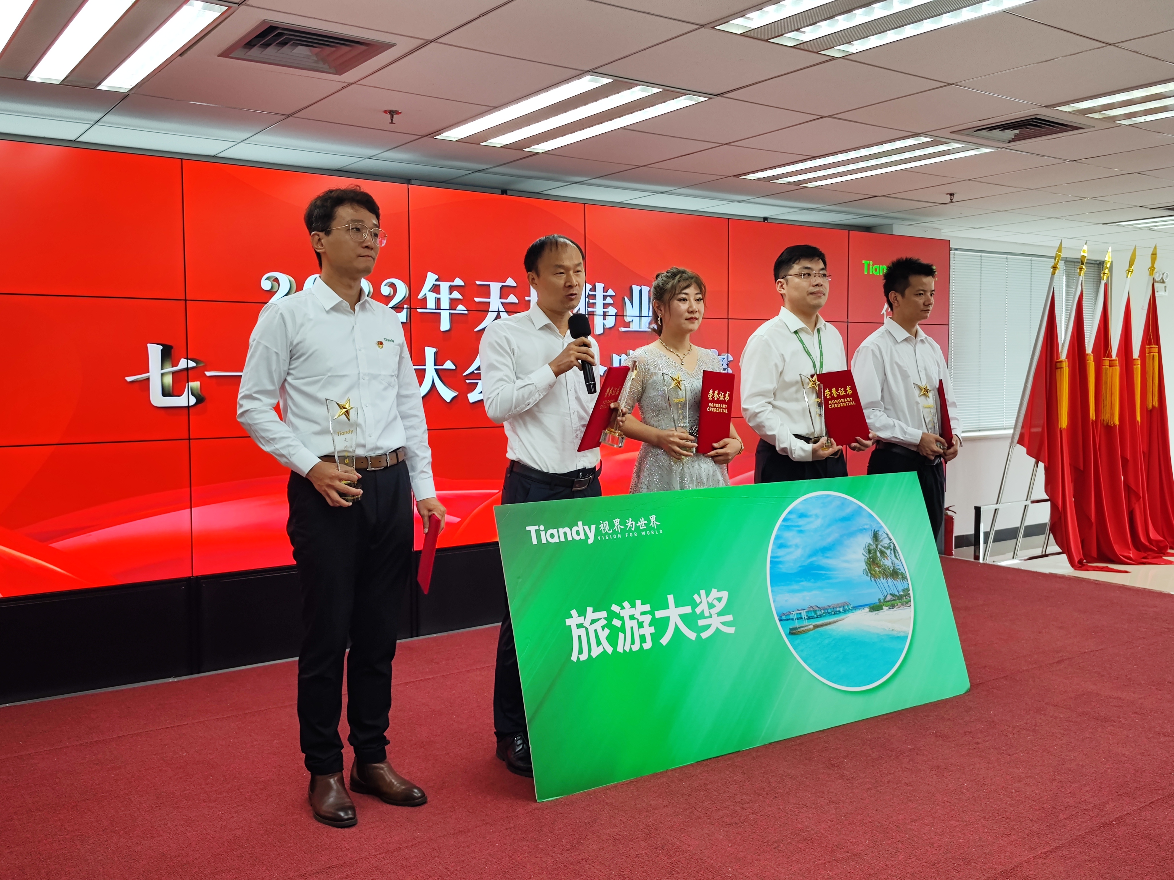 博源国际(中国)有限公司官网