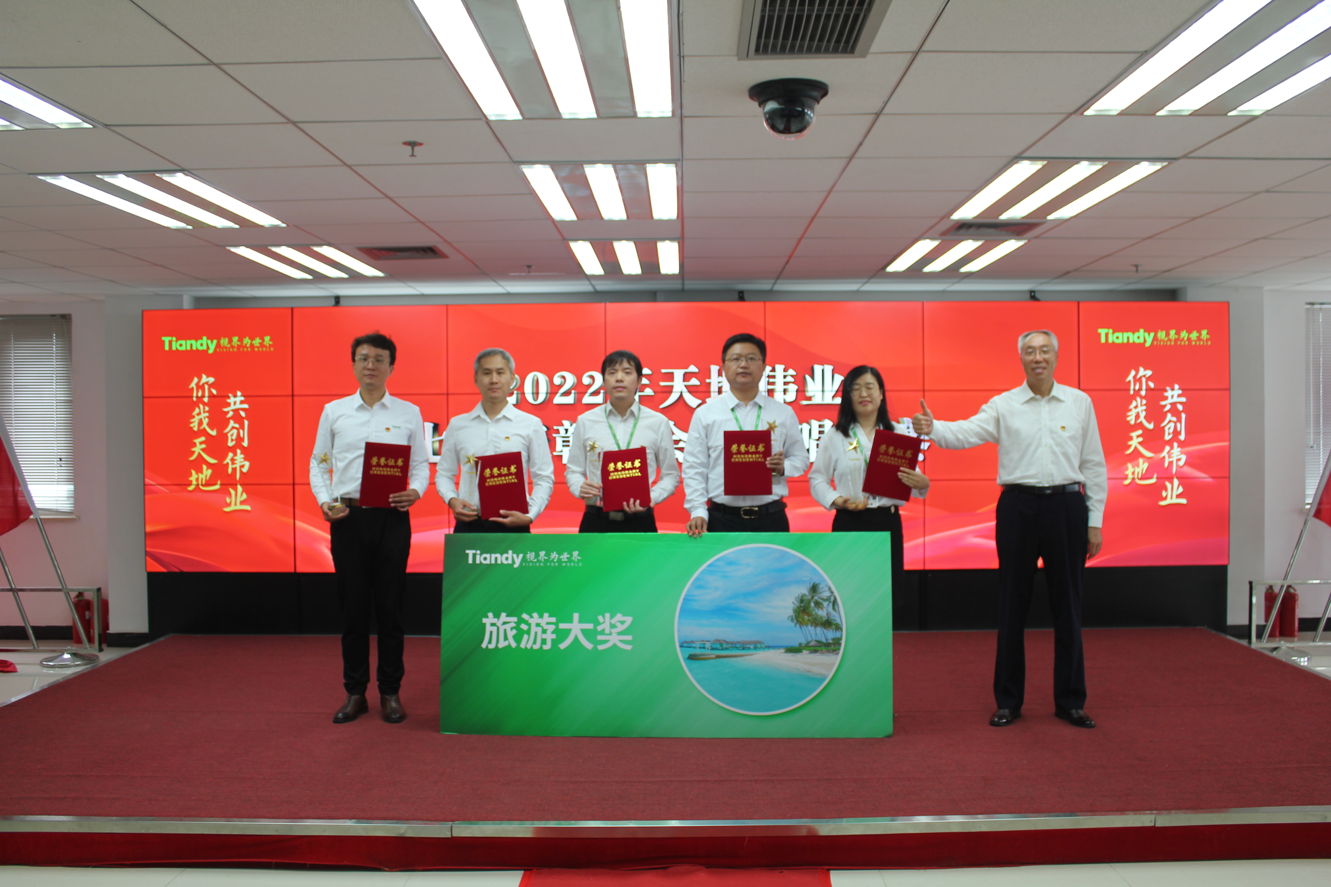 博源国际(中国)有限公司官网