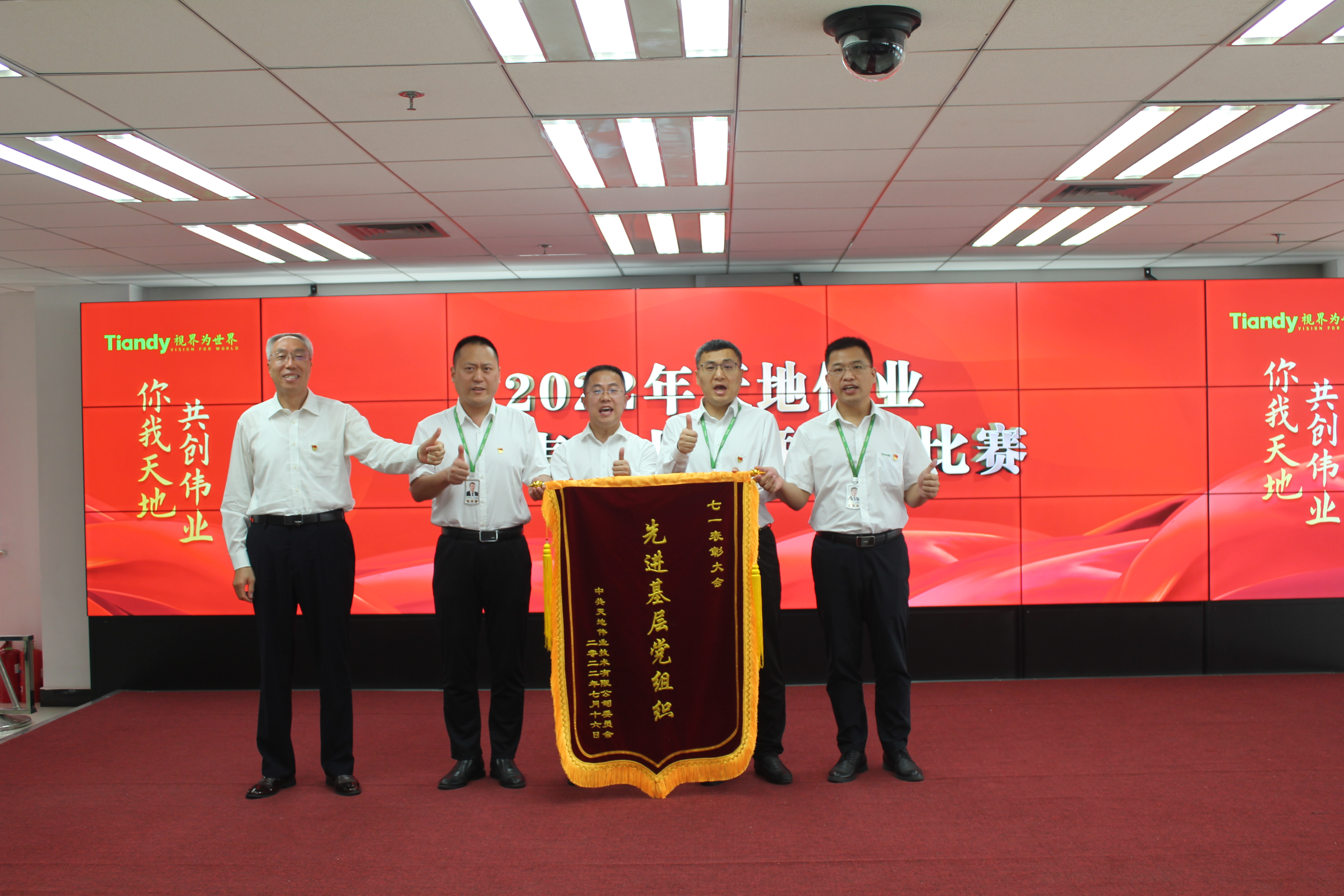 博源国际(中国)有限公司官网