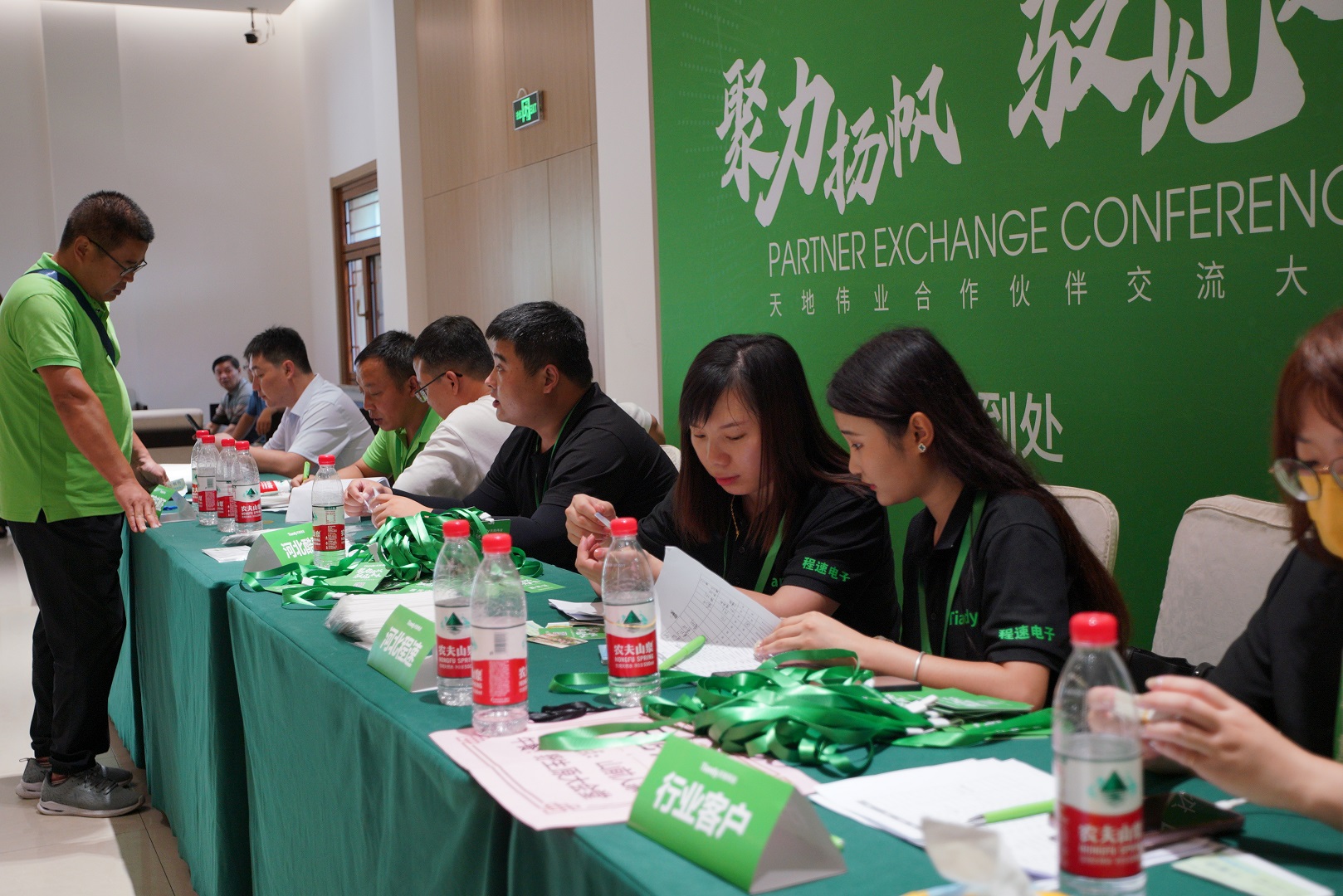 博源国际(中国)有限公司官网