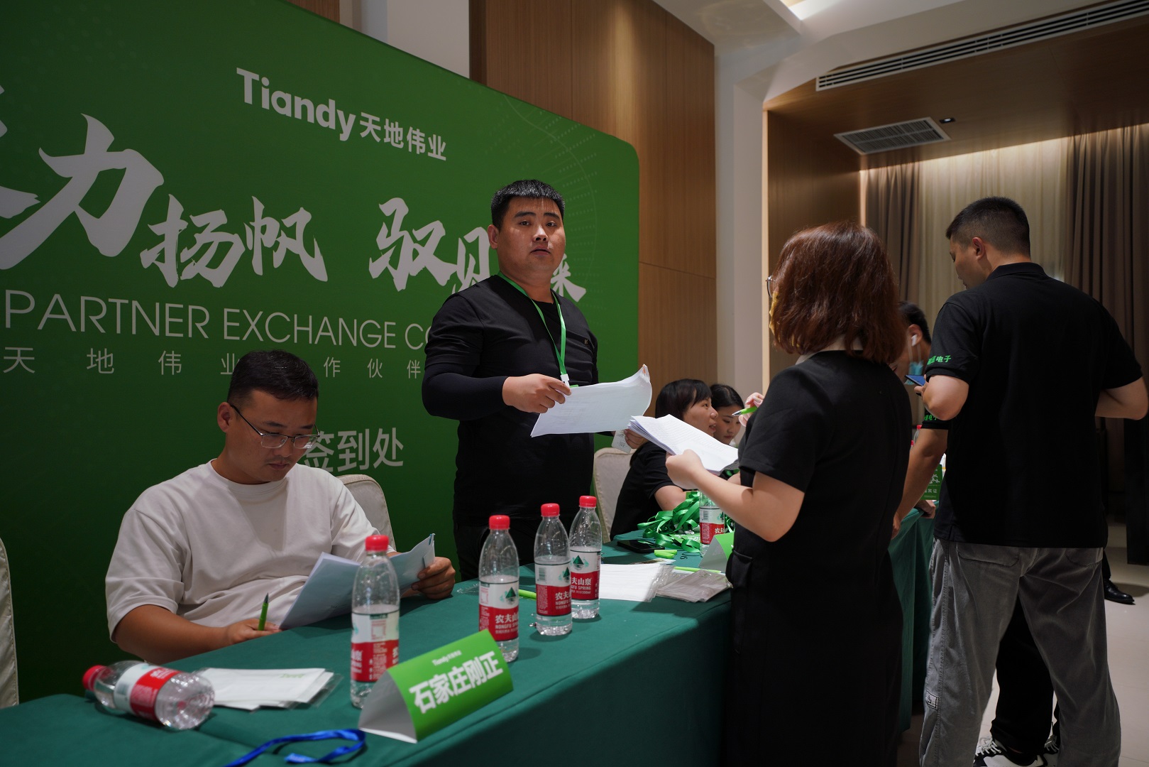 博源国际(中国)有限公司官网