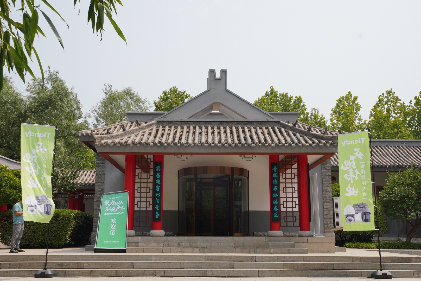 博源国际(中国)有限公司官网