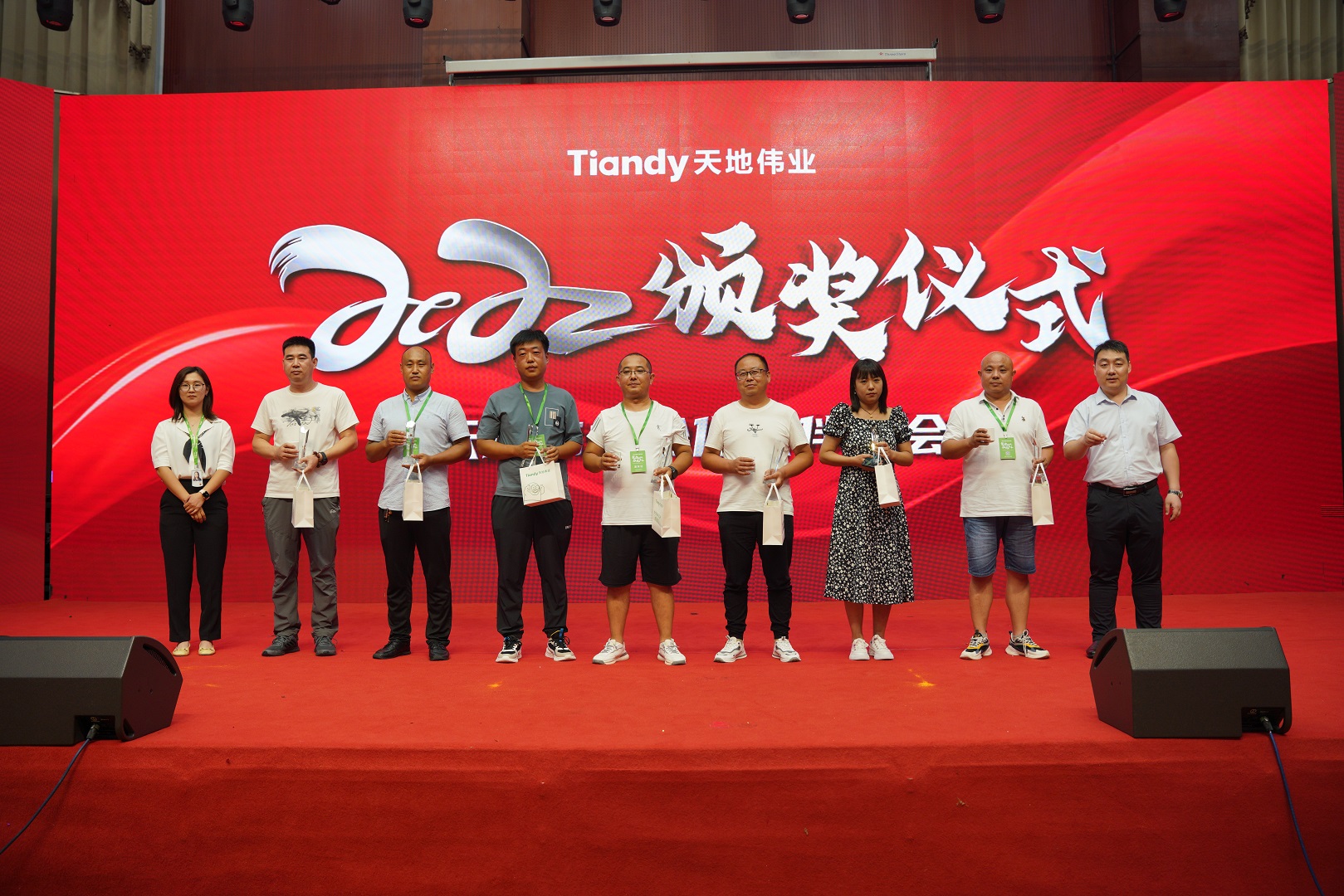 博源国际(中国)有限公司官网