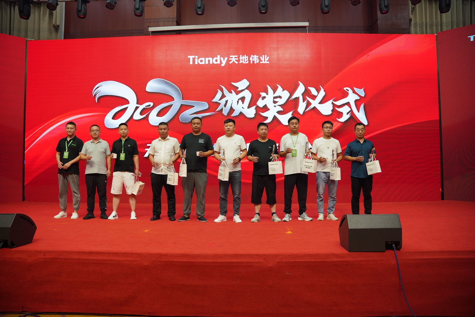 博源国际(中国)有限公司官网