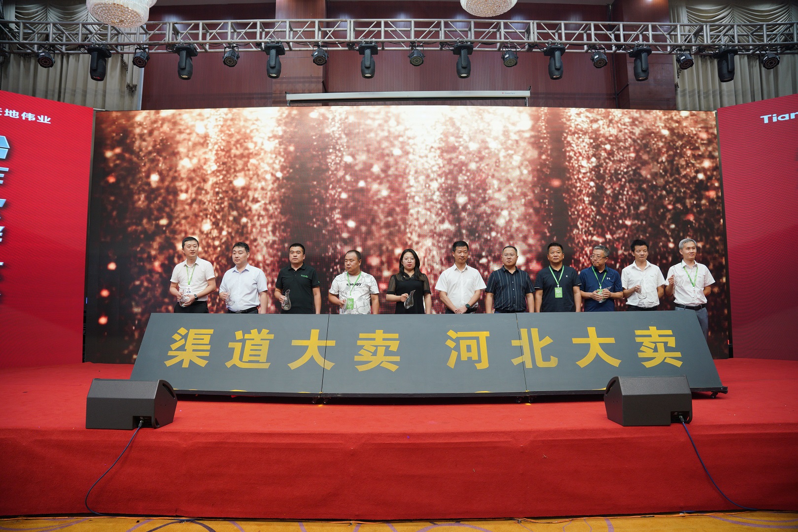 博源国际(中国)有限公司官网