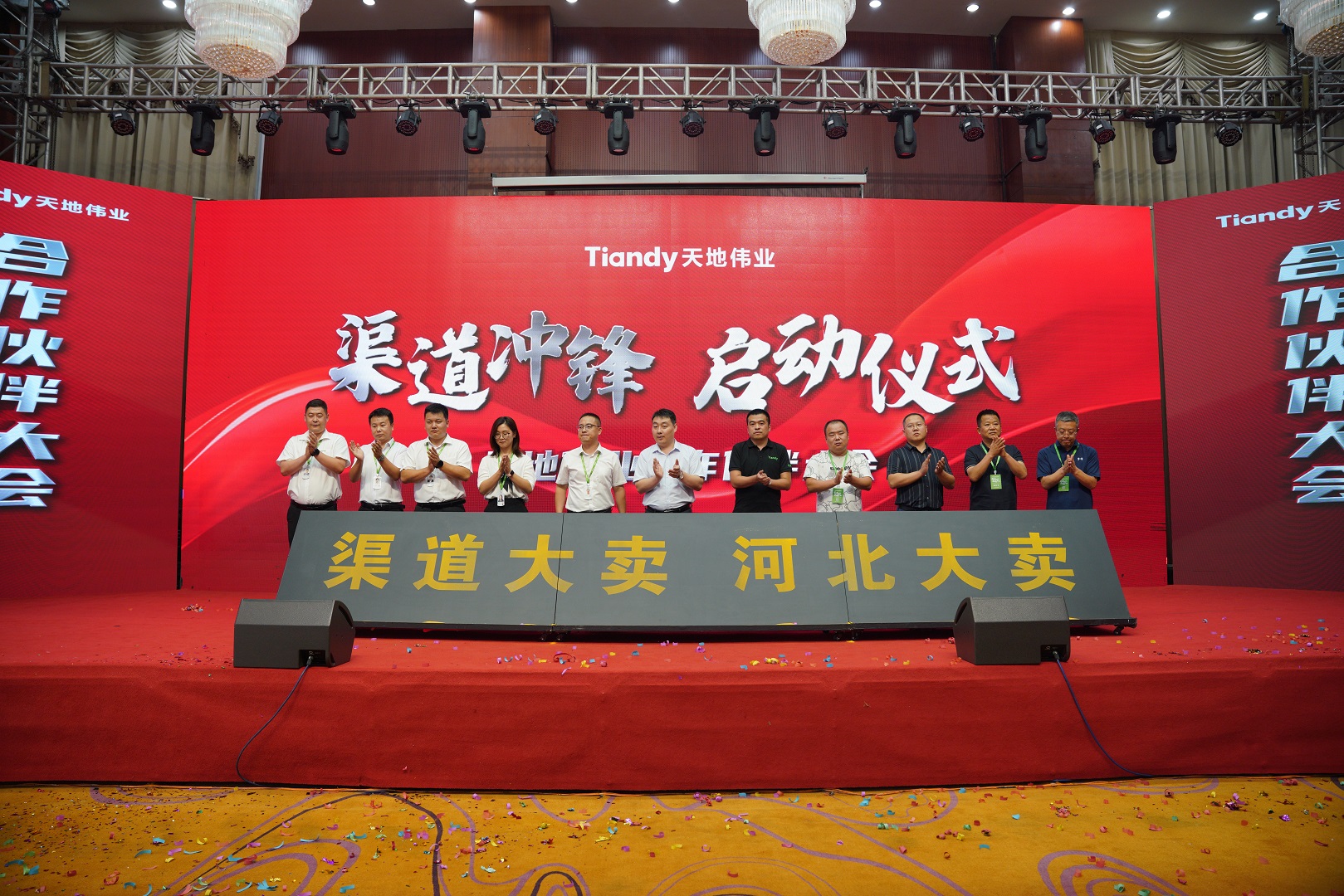 博源国际(中国)有限公司官网