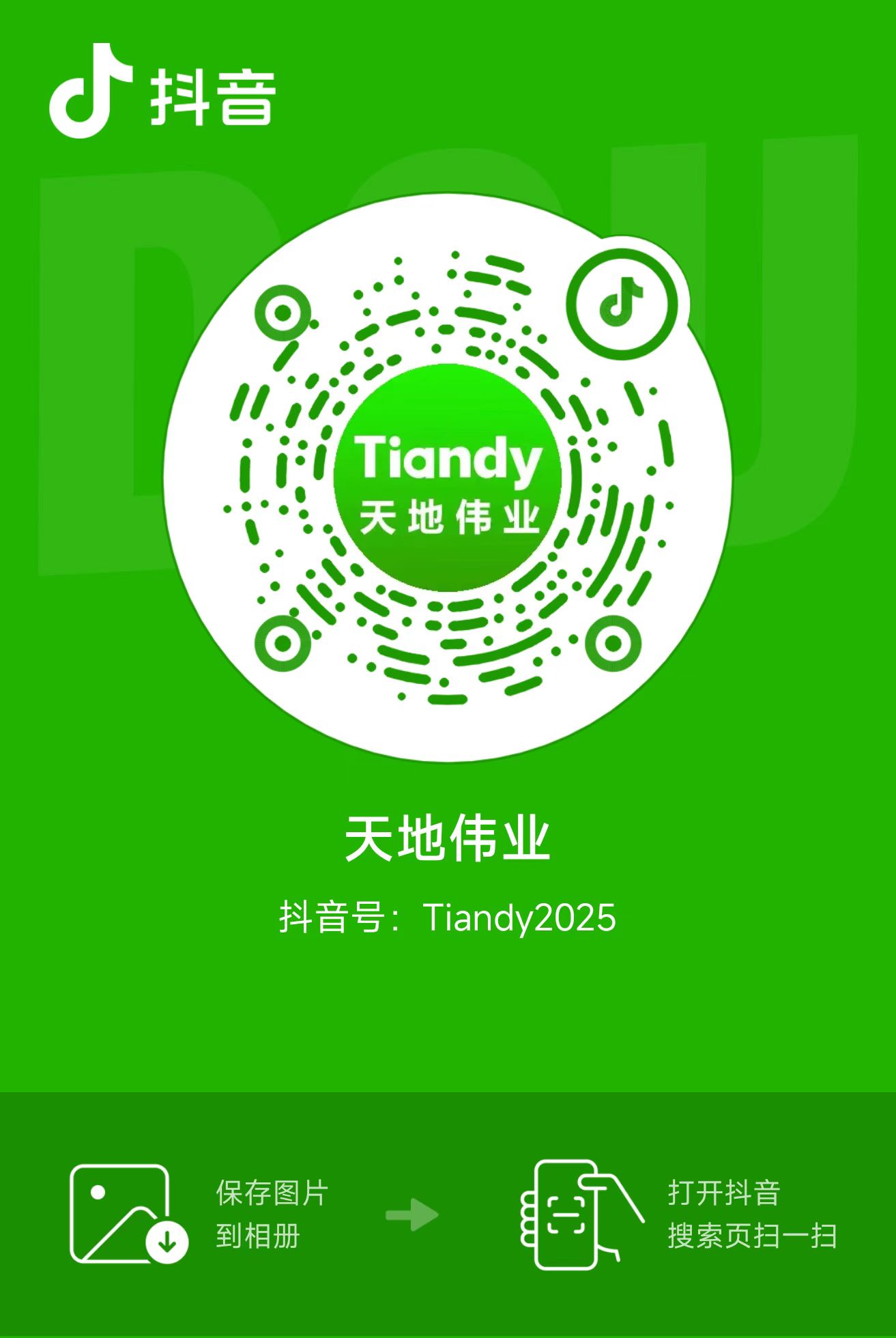 博源国际(中国)有限公司官网