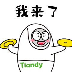 博源国际(中国)有限公司官网