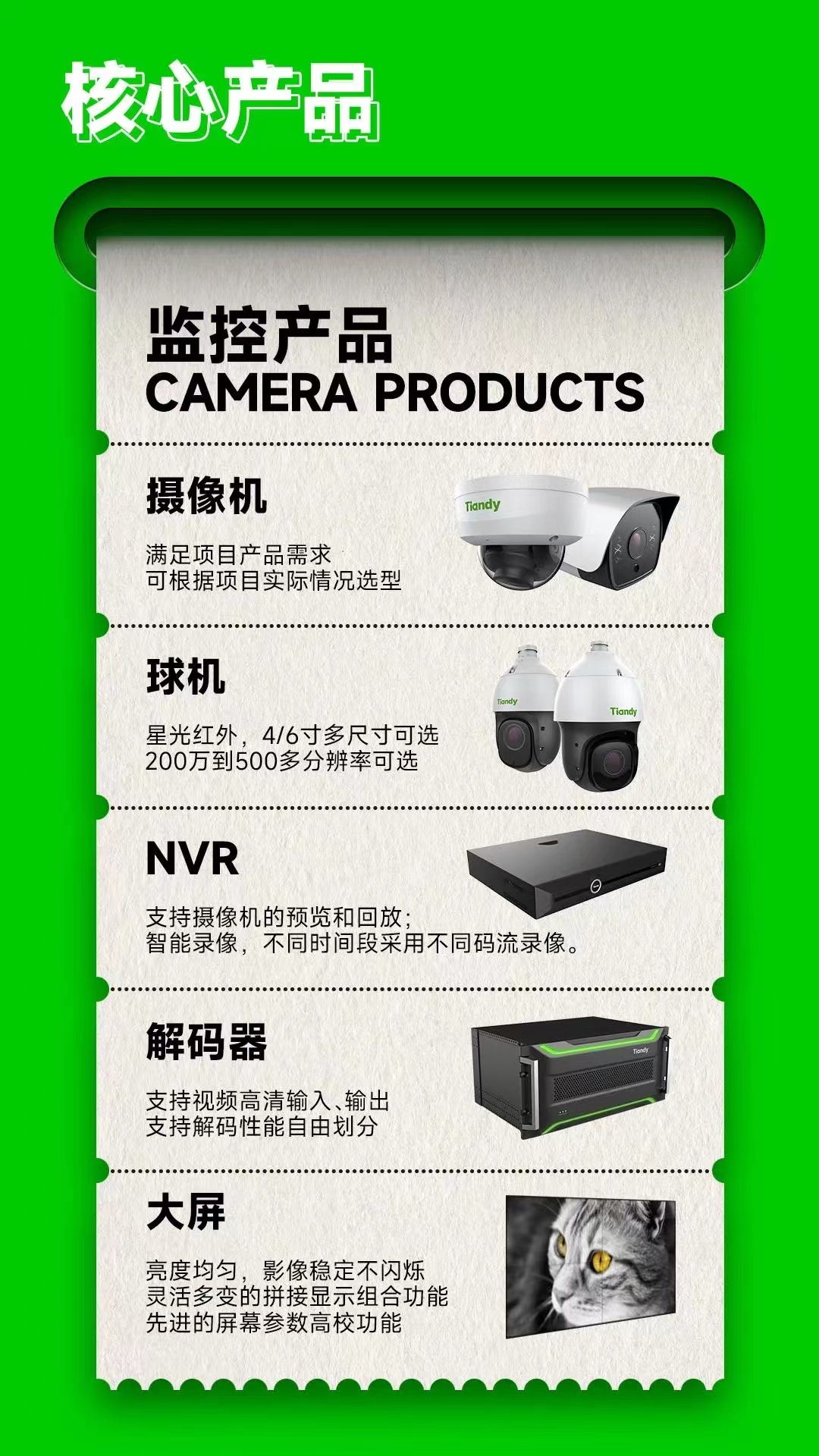 博源国际(中国)有限公司官网