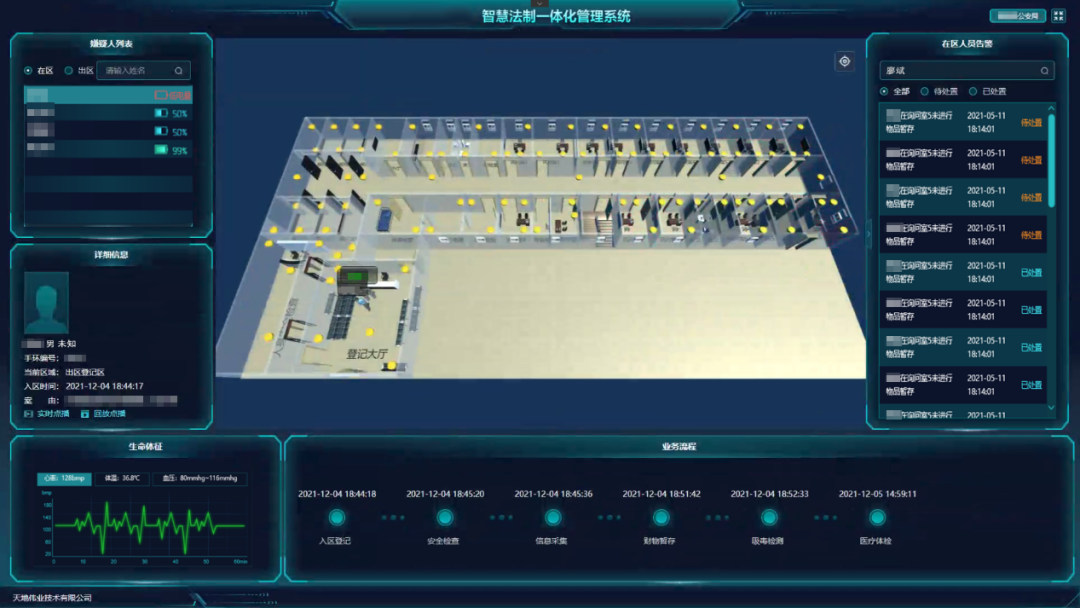 博源国际(中国)有限公司官网