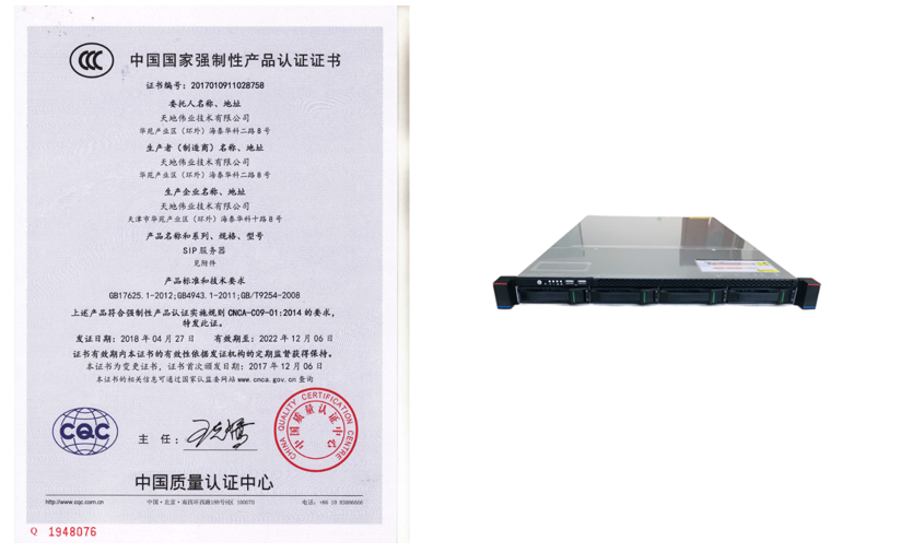 博源国际(中国)有限公司官网