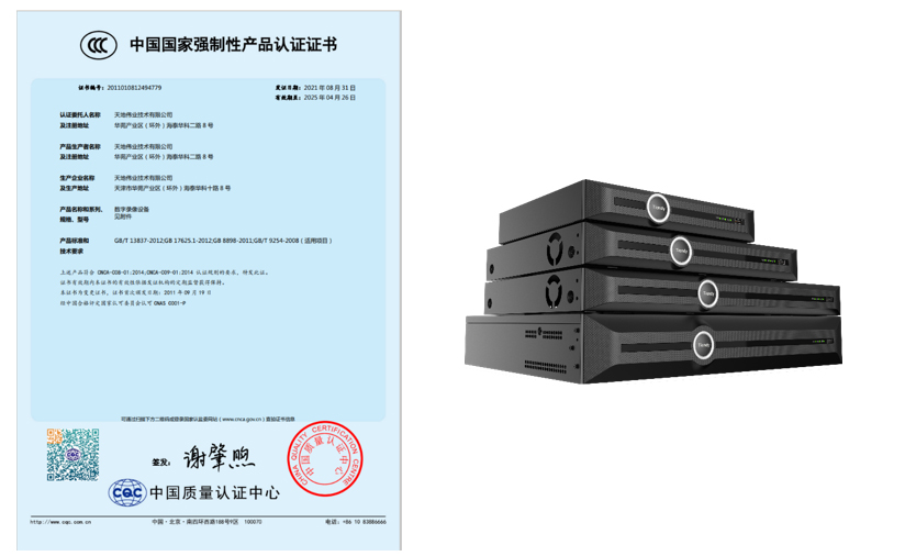 博源国际(中国)有限公司官网