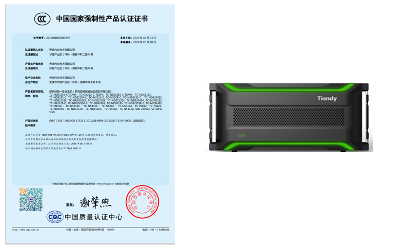 博源国际(中国)有限公司官网