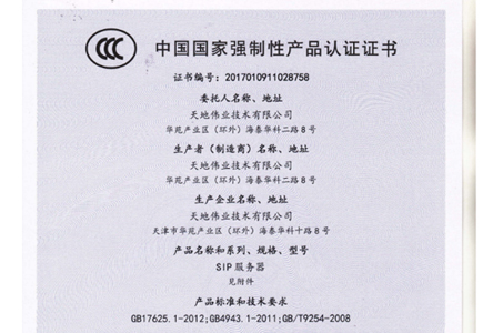 博源国际(中国)有限公司官网