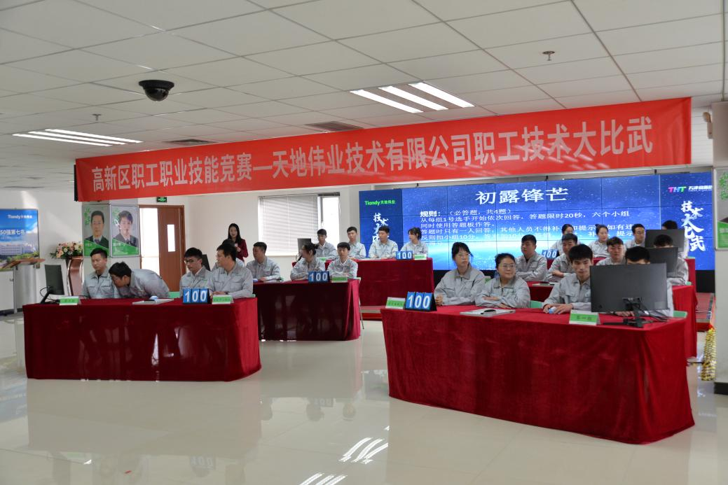 博源国际(中国)有限公司官网