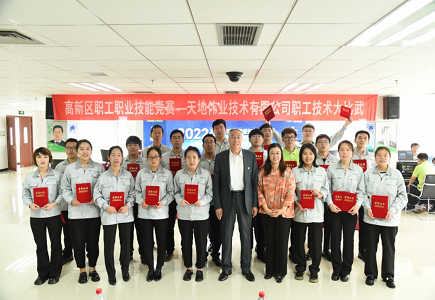 博源国际(中国)有限公司官网