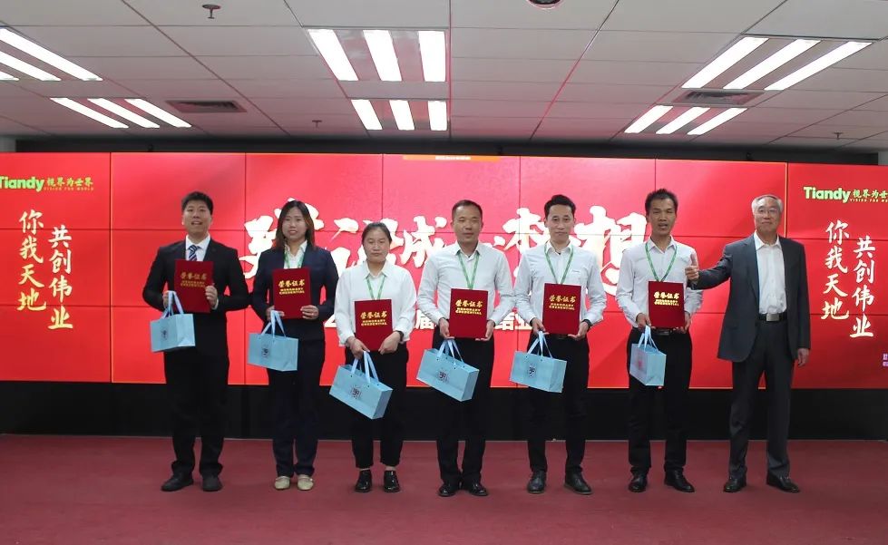 博源国际(中国)有限公司官网