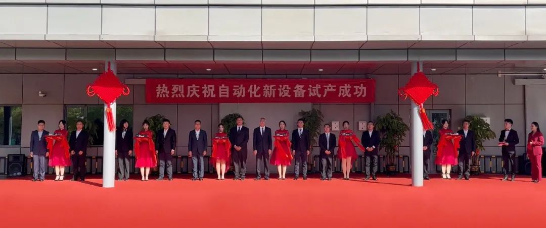 博源国际(中国)有限公司官网