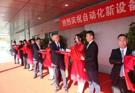 博源国际(中国)有限公司官网