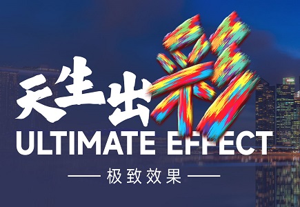 博源国际(中国)有限公司官网