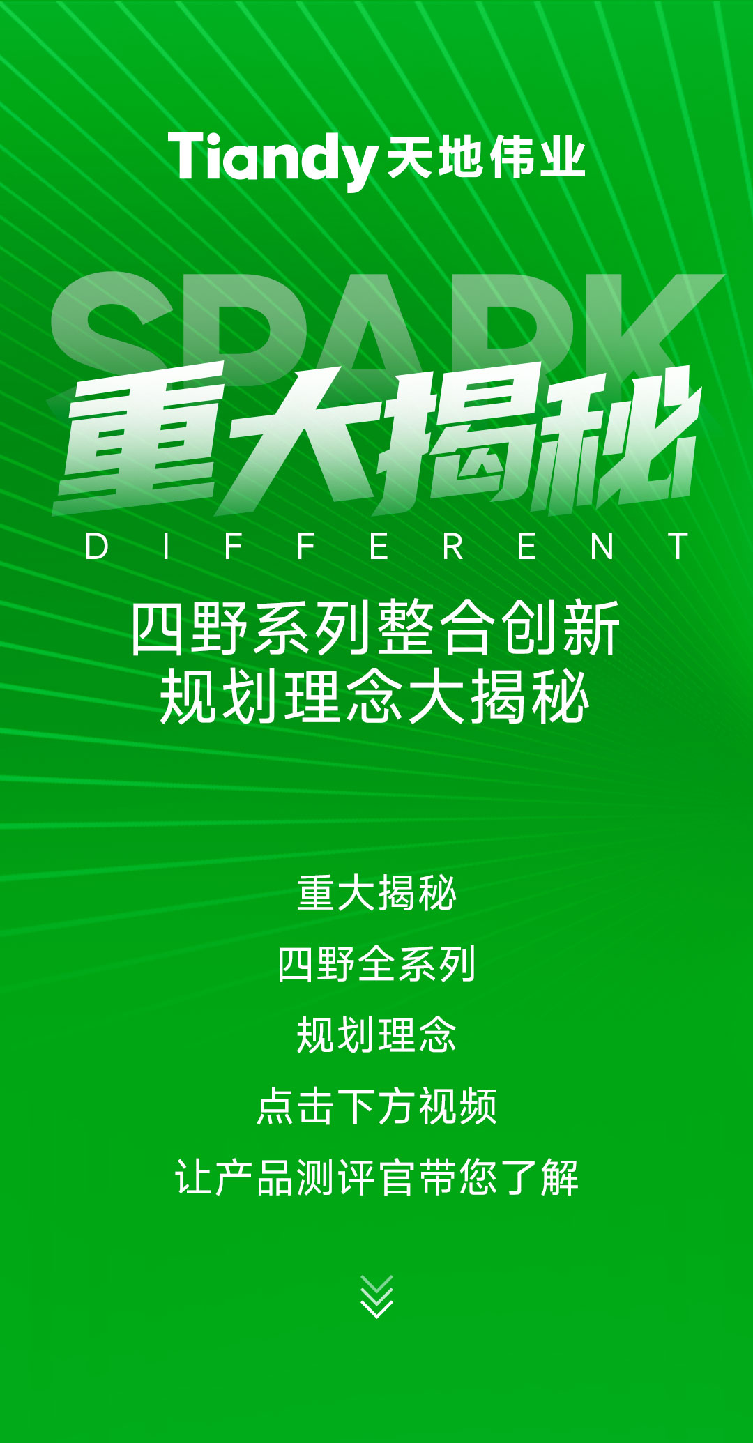 博源国际(中国)有限公司官网