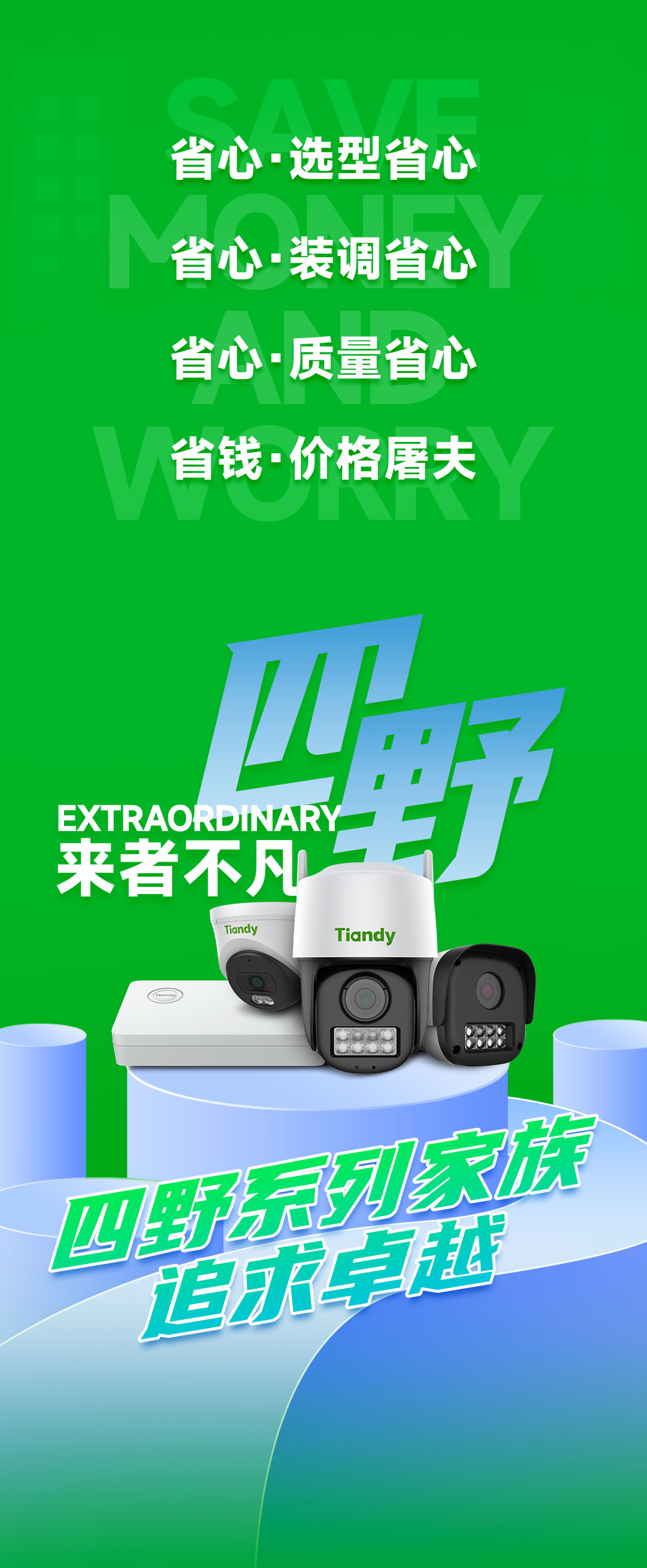 博源国际(中国)有限公司官网