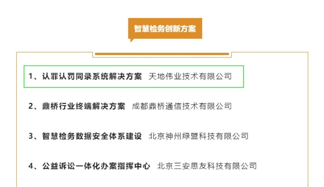 博源国际(中国)有限公司官网