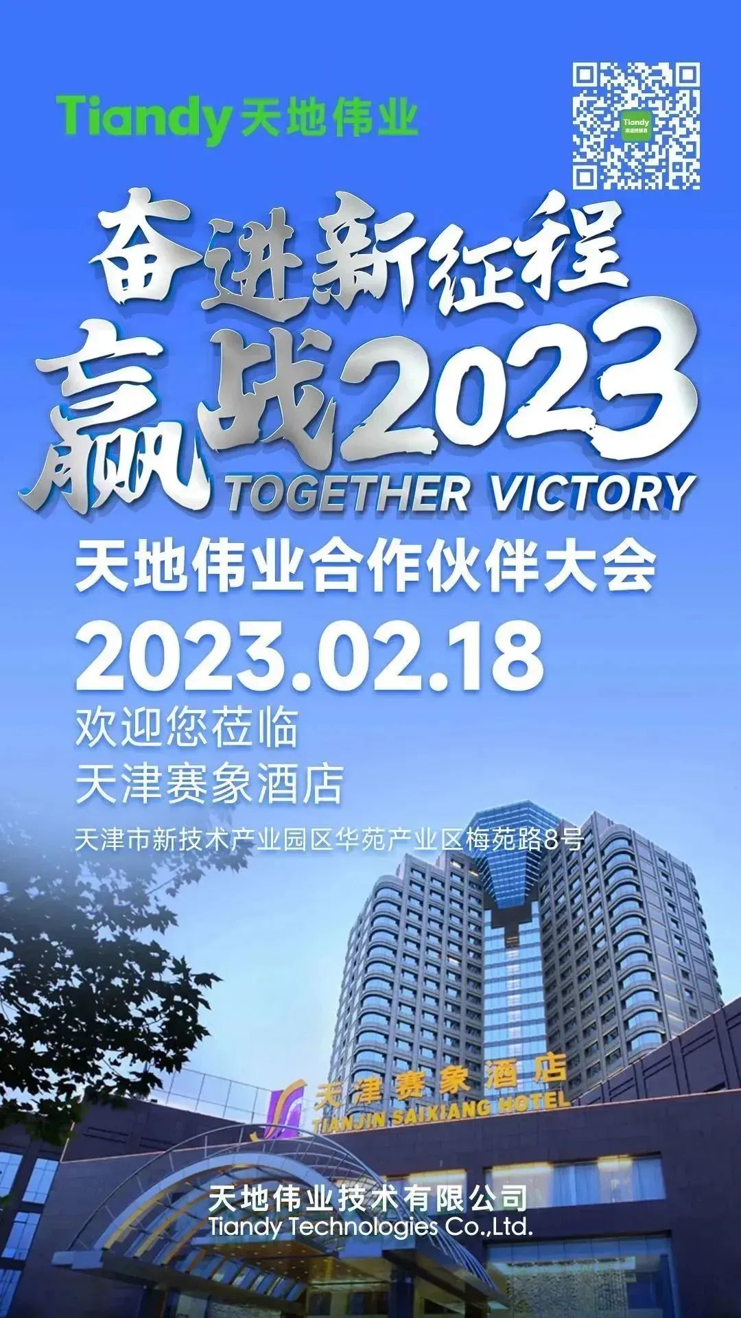 博源国际(中国)有限公司官网