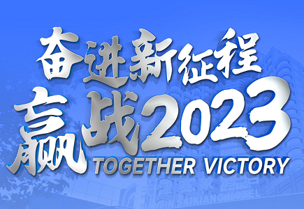 博源国际(中国)有限公司官网