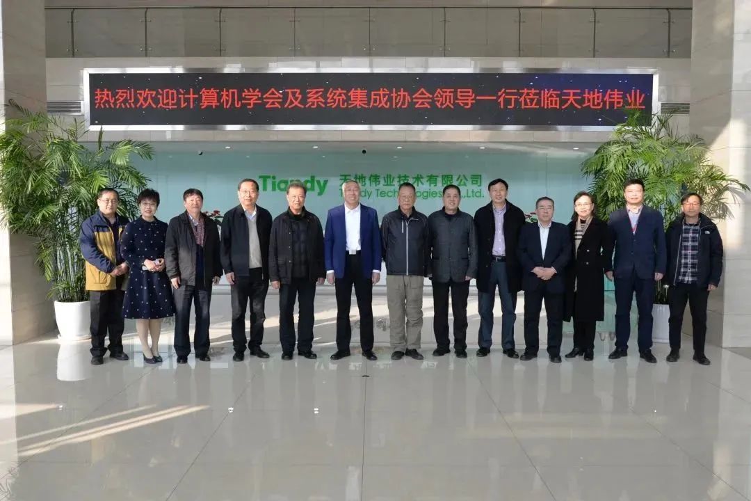 博源国际(中国)有限公司官网