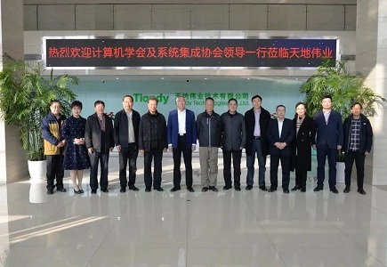 博源国际(中国)有限公司官网