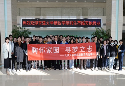 博源国际(中国)有限公司官网