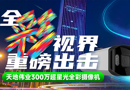 博源国际(中国)有限公司官网