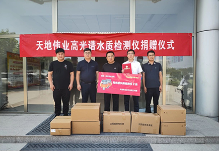 博源国际(中国)有限公司官网