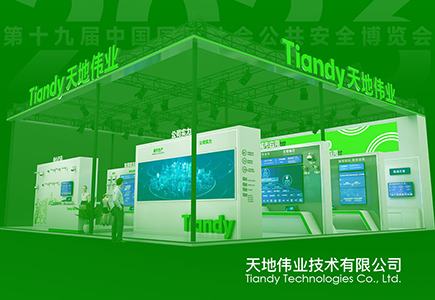 博源国际(中国)有限公司官网