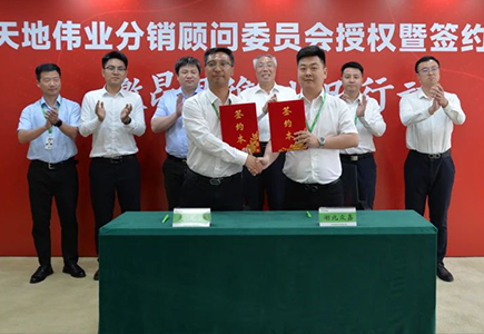 博源国际(中国)有限公司官网