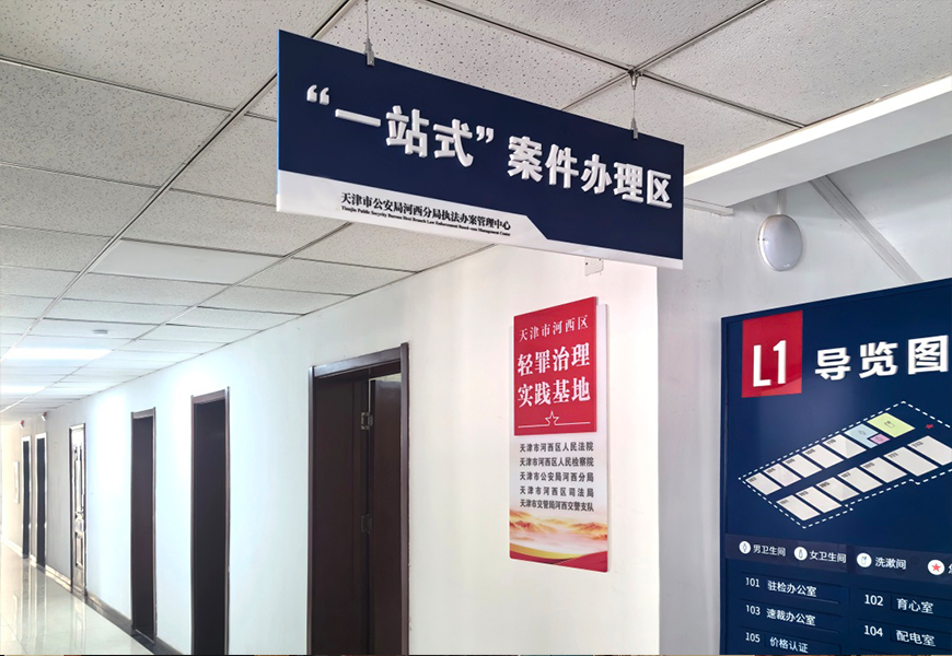 博源国际(中国)有限公司官网