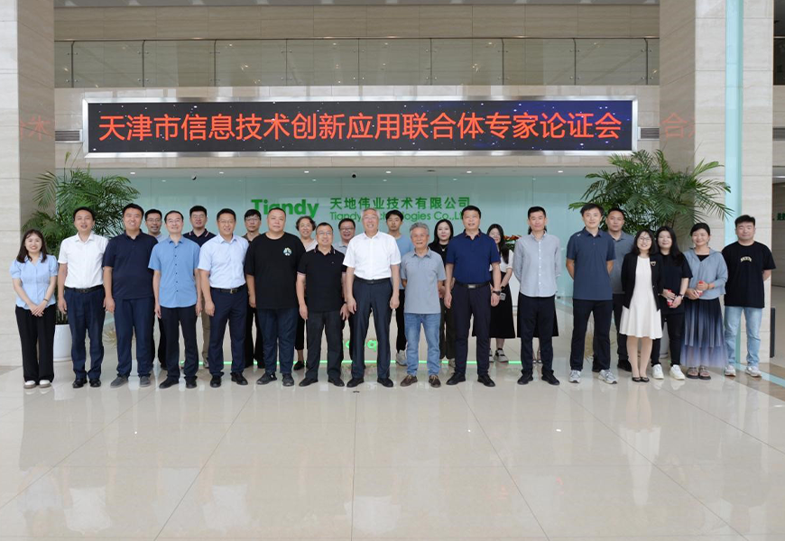 博源国际(中国)有限公司官网