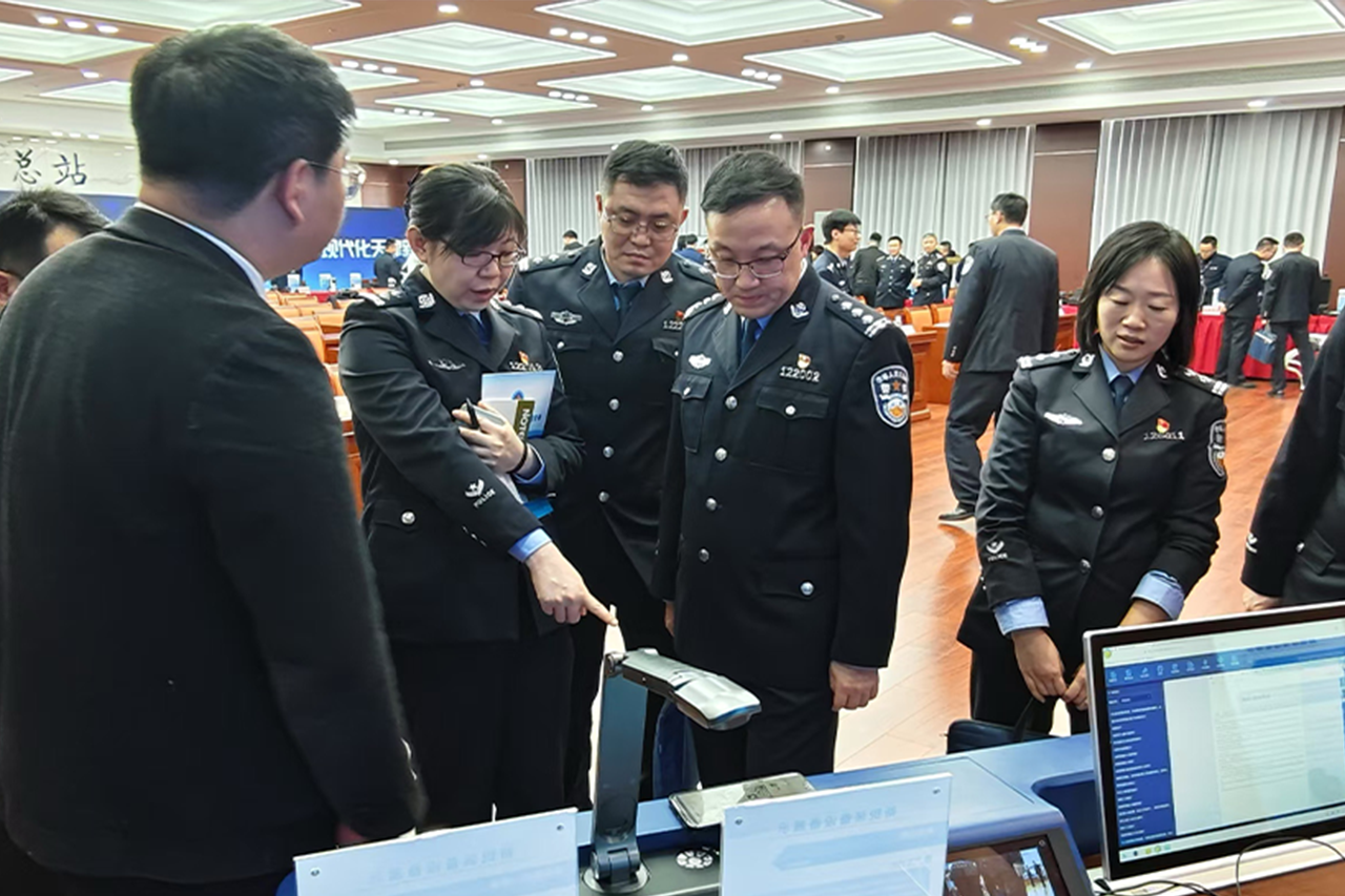 博源国际(中国)有限公司官网