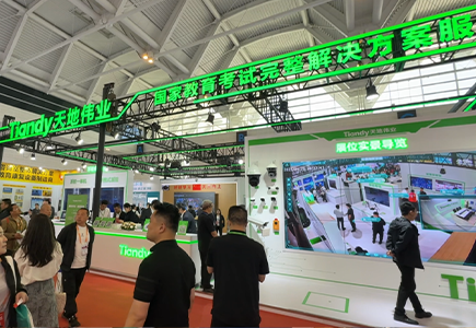 博源国际(中国)有限公司官网