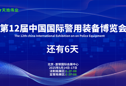 博源国际(中国)有限公司官网